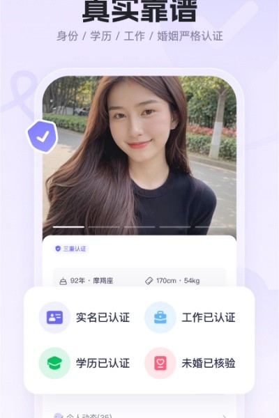 ��������ƽ̨�ٷ� v1.5.4��׿��3