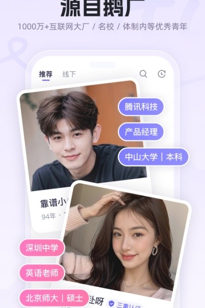 ��������ƽ̨�ٷ� v1.5.4��׿��0