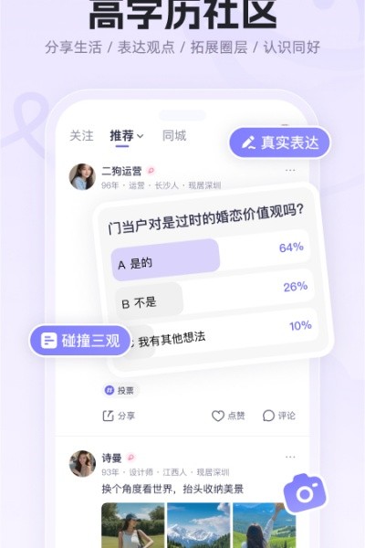 ��������ƽ̨�ٷ� v1.5.4��׿��1