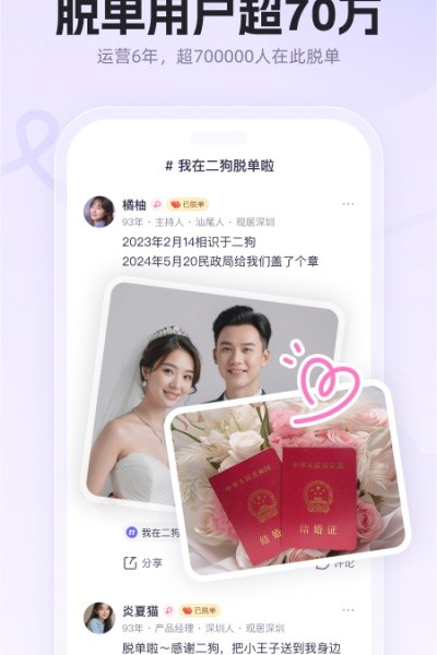 ��������ƽ̨�ٷ� v1.5.4��׿��2