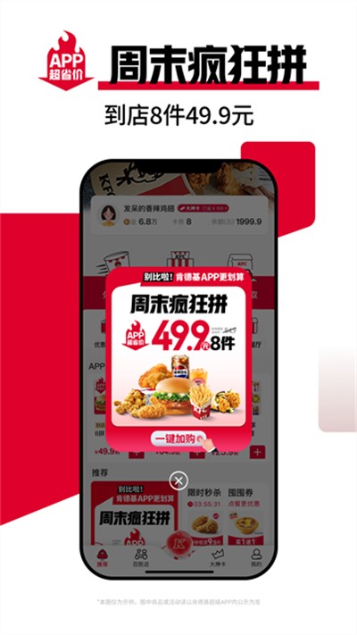 �ϵ»�լ����app���� v6.33.0 ��׿��4