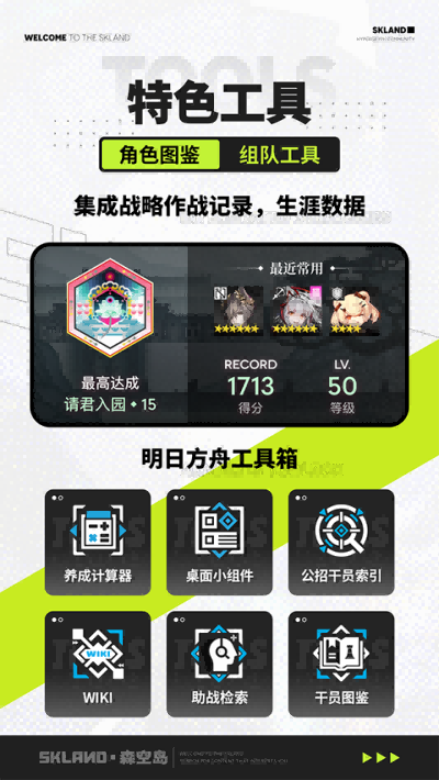 ɭ�յ����� v1.55.0 ��׿��0