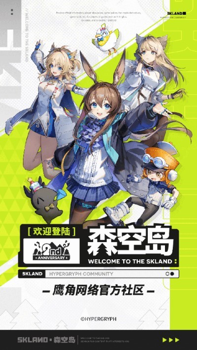 ɭ�յ����� v1.55.0 ��׿��1