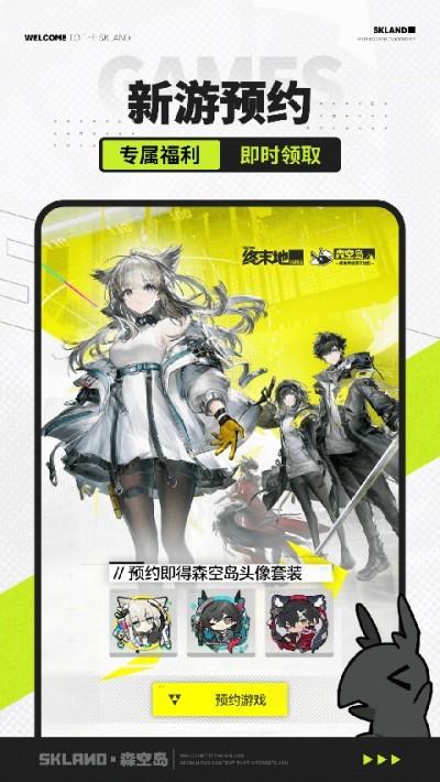 ɭ�յ����� v1.55.0 ��׿��3