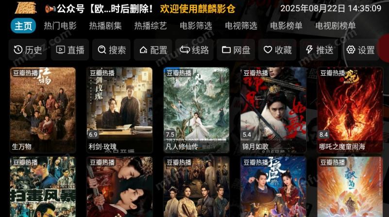 麒麟影仓手机版 v6.1.8安卓版0