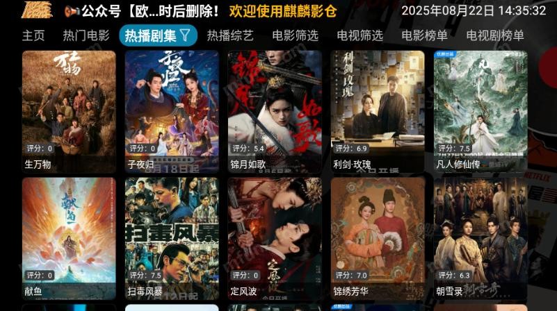 麒麟影仓手机版 v6.1.8安卓版1