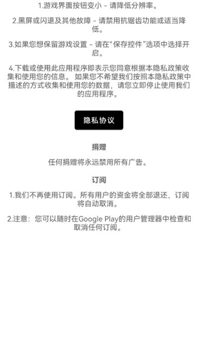 gfx工具箱官方正版版本 0