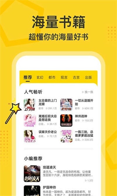 �ü䳩�����°� v2.0.1.0 ��׿��3