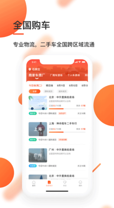 ������app���ذ�װ v11.3.20��׿��0