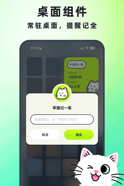 ��è�������� v 3.4.0��׿��0