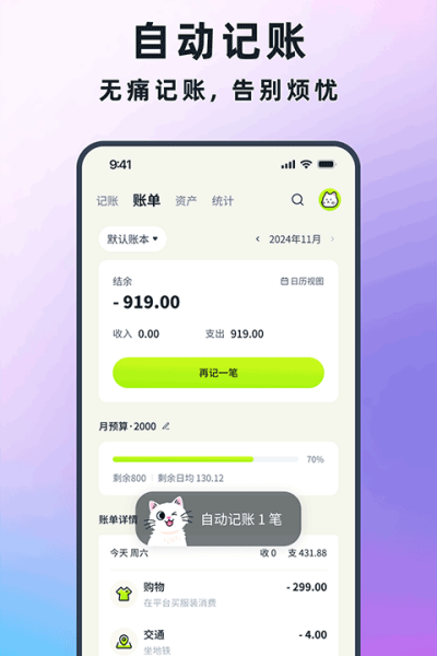 ��è�������� v 3.4.0��׿��1