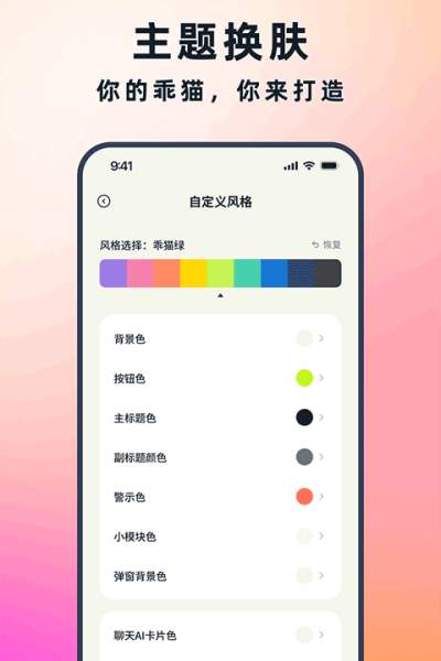 ��è�������� v 3.4.0��׿��3