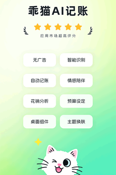 ��è�������� v 3.4.0��׿��2