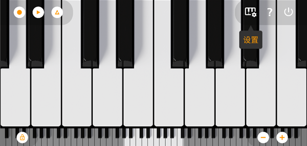 轻音钢琴手机版 v5.22.3c 安卓版1