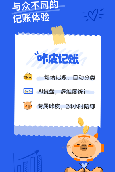 ��Ƥ�������°� v1.0.13��׿��1