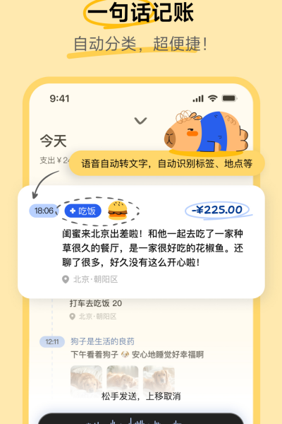 ��Ƥ�������°� v1.0.13��׿��2