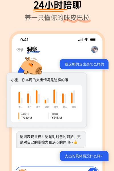 ��Ƥ�������°� v1.0.13��׿��3