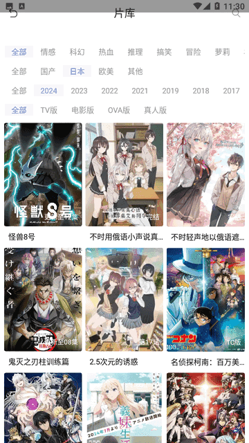 星云影视最新版本下载 v4.3.0安卓版0