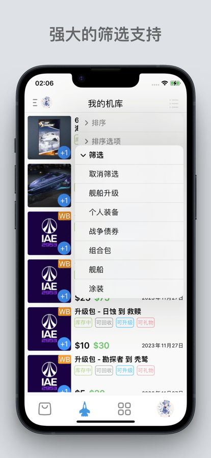 �Ǻӱ�����app�ٷ� v4.3.51