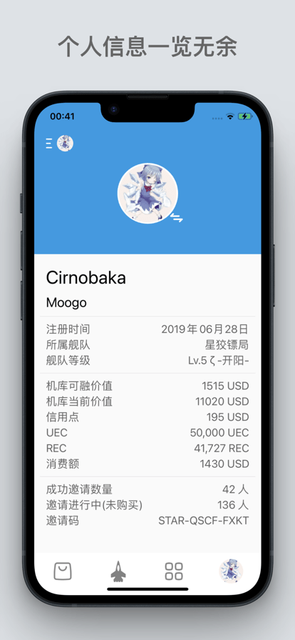 �Ǻӱ�����app�ٷ� v4.3.52