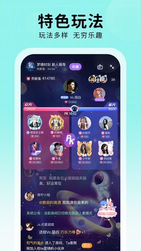 ��ta�������� v2.0.6��׿��3