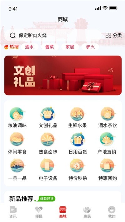 �ݱ���app v3.0.4 ��׿��3