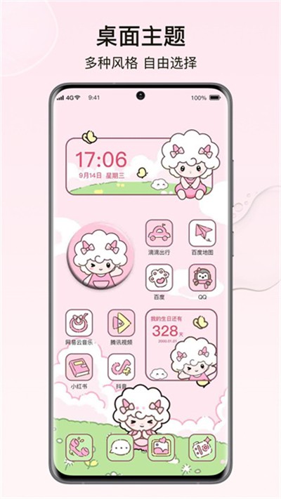 Ԫ��С������� v2.1.6 ��׿��3