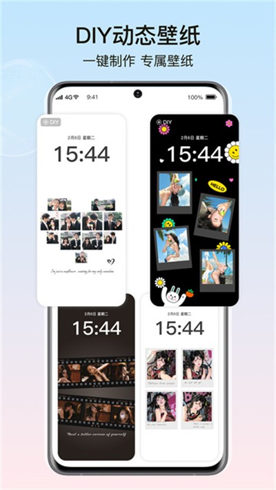 Ԫ��С������� v2.1.6 ��׿��4