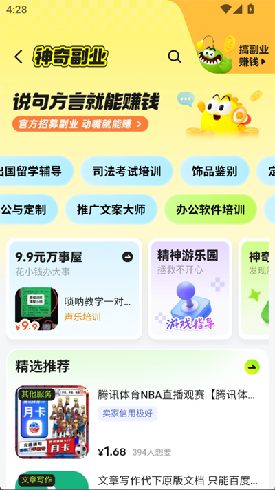 ��������г��ɻ��г� 7.25.80.10