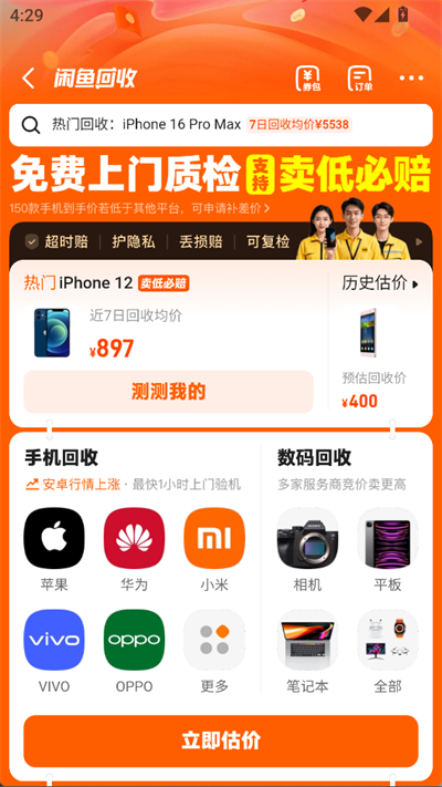 ��������г��ɻ��г� 7.25.80.11