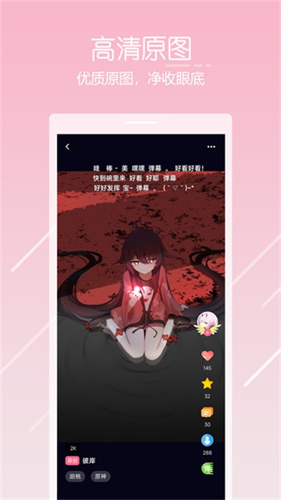 唔姆app最新版 v1.5.0 安卓版0