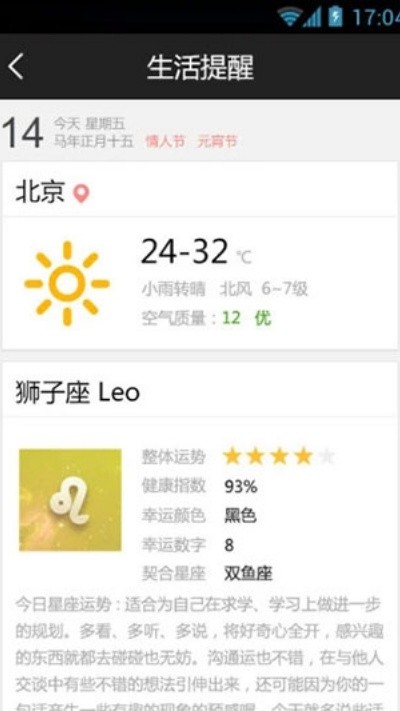 �ٶ�����app���� v6.22.7 ��׿��4