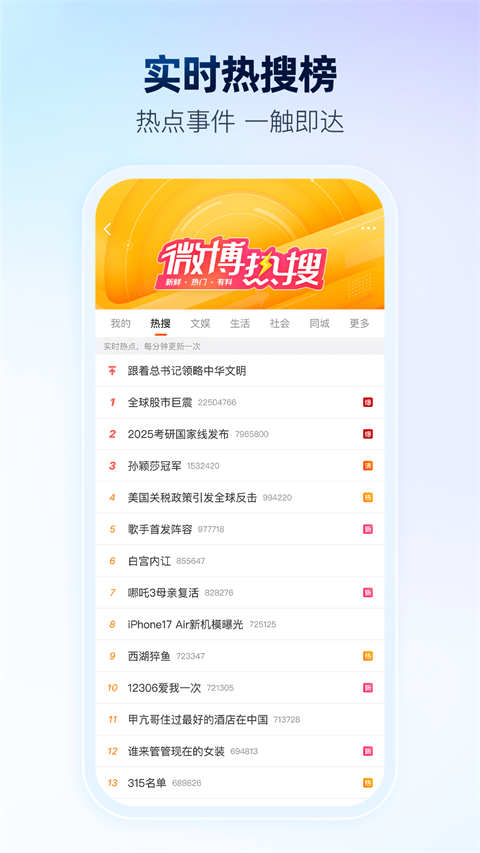 ΢�����°����� v16.4.1��׿��0