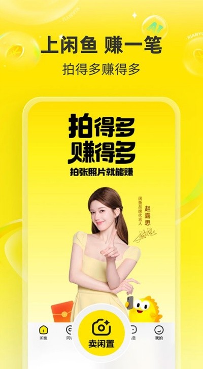 ������ֽ�����app���� v7.25.80��׿��1