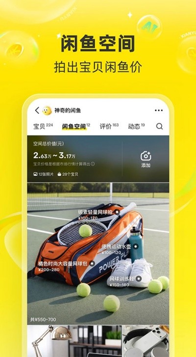 ������ֽ�����app���� v7.25.80��׿��2