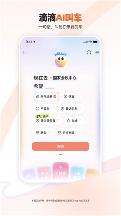 �εδ�app���°� v7.2.11 ��׿��0