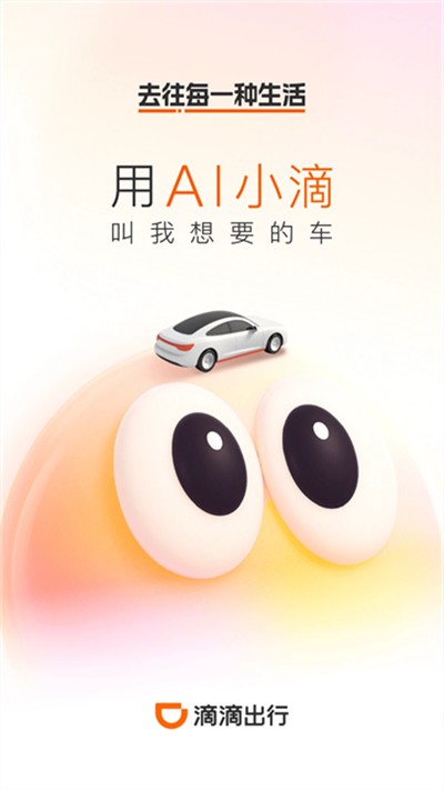 �εδ�app���°� v7.2.11 ��׿��1