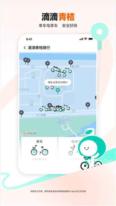 �εδ�app���°� v7.2.11 ��׿��2