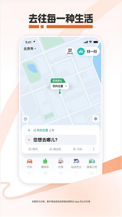 �εδ�app���°� v7.2.11 ��׿��3