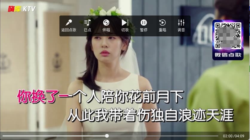 嗨库KTV免费最新版本 v3.26.740