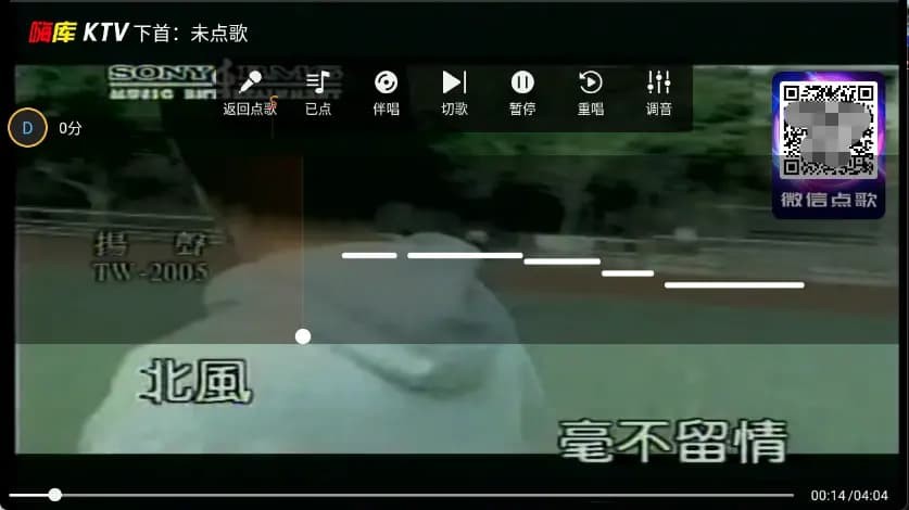 嗨库KTV免费最新版本 v3.26.742