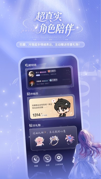 �ƴ�Ԫ�������°� v2.5.10 ��׿��3