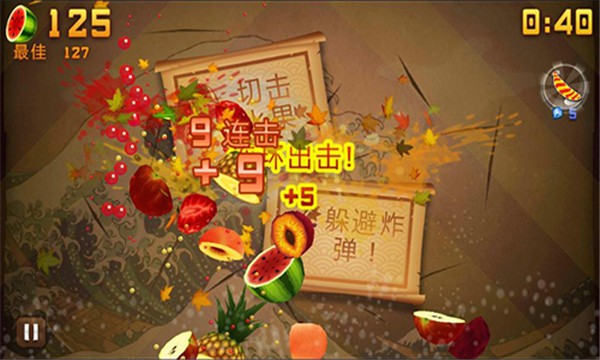ˮ�����߱�̬����Ѱ�(Fruit Ninja) v1.5.4 ��׿��3