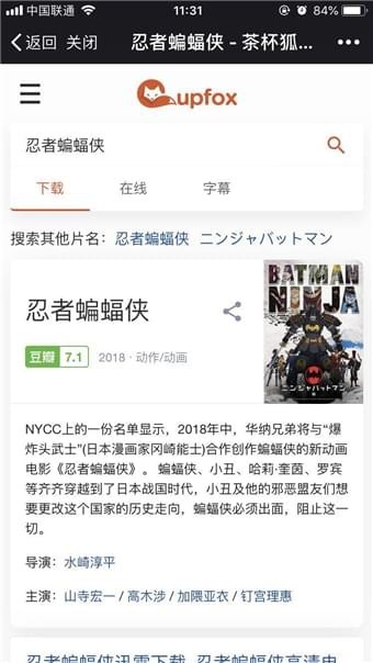 茶杯狐官方版下载 v2.6.6安卓版2