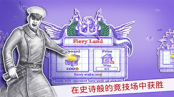 ��ս2���İ����� v3.16.1 ��׿��0