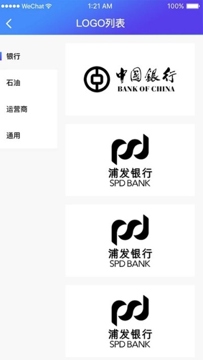 о�Ǵ�ӡ��app v6.7.1 ��׿��1