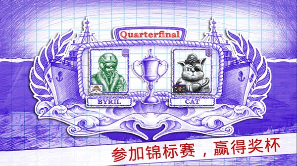 ��ս2�������ײ˵����� v3.16.1 ��׿��2