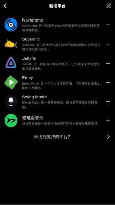 箭头音乐tv版 v1.0.20安卓版0
