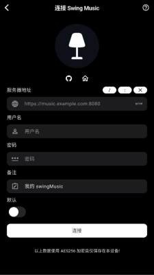 箭头音乐tv版 v1.0.20安卓版2