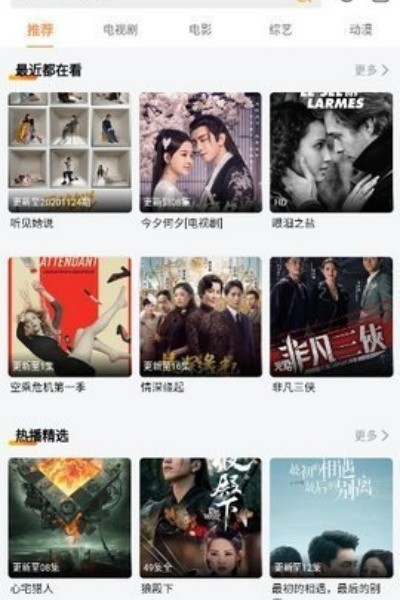 蓝猫影视app纯净版 v3.3.6安卓版0
